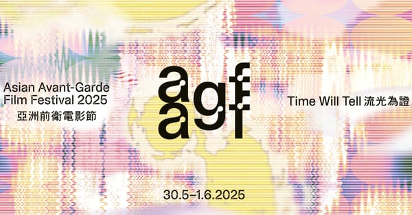 Asian Avant-Garde Film Festival | Installation & AV Performance | M+
